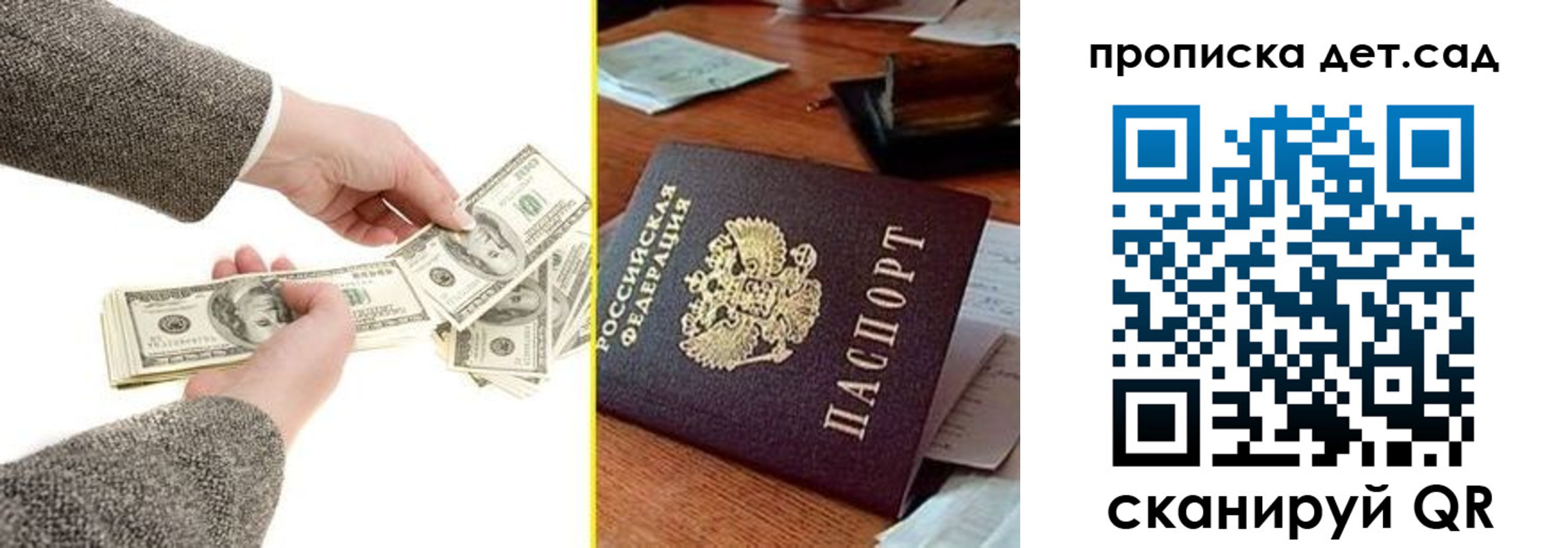 миграционный учет в Ртищево