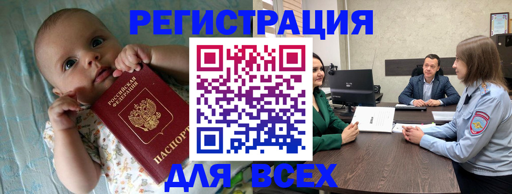 регистрация для школы в Ртищево